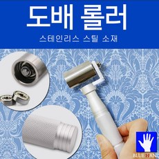 벽지로라