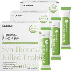 아르지리우스