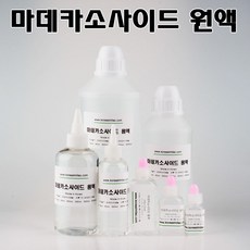 코리아씨밀락 마데카소사이드 원액, 마데카소사이드 50 ml