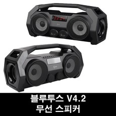 블루투스리시버마이크