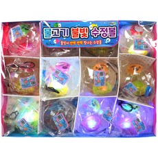 1000 물고기 불빛 수정볼