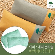 편백의아침 편백원목큐브 편백나무베개(N형), 1세트, 그레이+옐로우