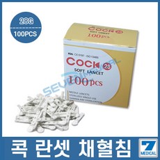 신원메디 신원 Cook 소프트란셋 28G 100pcs 채혈침 사혈침, 3개, 100개입