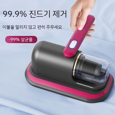 쇼파 청소기 프로히트 패브릭 습식 이불 진드기 침구