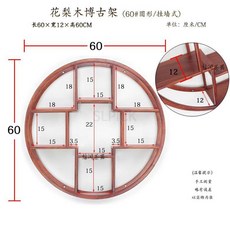 벽걸이그릇장 상부장 홈카페 찻잔장 주전자 원목 찬장 레트로 빈티지 중국, 60 라운드 - 엔틱벽걸이그릇장