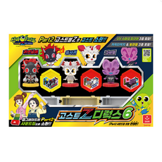 신비아파트디럭스6