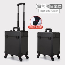 전문가용 이동식 메이크업 박스 캐리어 네일 미용 아티스트 출장 가방, A. 매트블랙