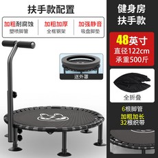 맘앤리틀48인치