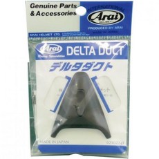 Arai 헬멧 부품 델타 덕트 5 플랫 블랙 구품 번호 4910 104910, flat black, 1개