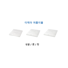 이케아그루스타르