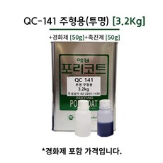 포리코트