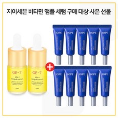 아이오페에이지코렉터2500