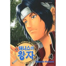 신테니스의왕자