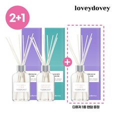 [2+1] 러비더비 퍼퓸드 디퓨저 110ml (2종), 프렌치키스, 프렌치키스