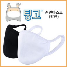 면마스크/국내생산/이중마스크
