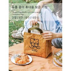 종이 런치백 쿨러 보냉백 가방 미니, 4.야미 타이거 오렌지