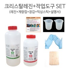 동양에폭시레진