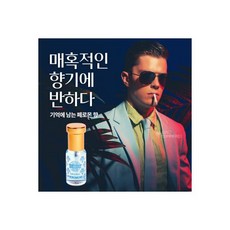 무늬오징어시메가위