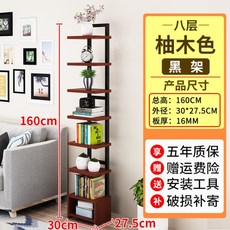 피규어진열 자동차모형진열 CD DVD 펜트리 북타워 공간아트 인테리어선반 벽장식장 만화책장 가방진열장 홈데코, 8 단 티크 + 블랙 프레임 높이 160CM