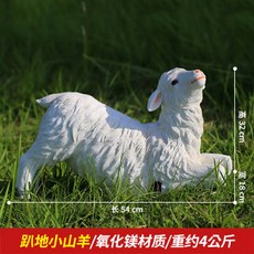 엔틱카페정원오브제