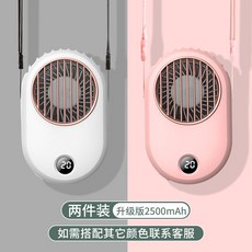 Mu Ning F7 뮤닝 목걸이용 선풍기 USB 휴대용 충전식, F03 [소녀 파우더 + 밀크 화이트] 업그레이드 파워 버전