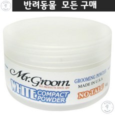 강아지습진파우더