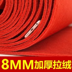 무대카페트