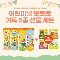 프로엠 뽀로로 가득 5종 (통과자 4개 +랜덤 떡뻥 1개) 유기농 까까 아이과자 선물 세트 / 아이간식 어린이집간식 유치원간식, 단품, 1개