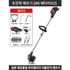 디월트예초기이도날