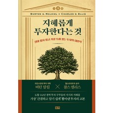 지혜로운생활연구소