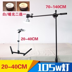 핸드폰실물화상기