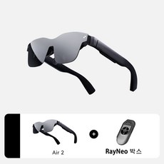 TCL RayNeo Air2 AR 글래스 스마트 안경, RayNeo Air2+박스