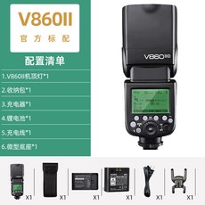 스트로브외장플래시