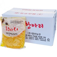 항아리 국산 절단 쫄깃치자단무지 압축단무지 1kg-10ea(1박스), 1kg, 10개