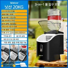 카페 40kg 제빙기 업소용 메이커 기계 제조기 얼음