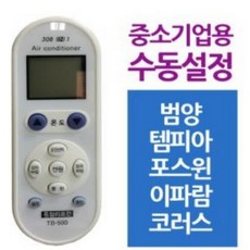 템피아