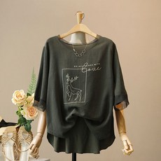 모노시크
