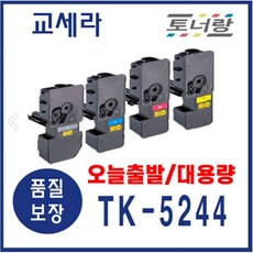 교세라 재생토너 TK-5244 4색세트 P5026cdn/cdw M5526cdn 대용량, TK-5244 칩 장착 완제품(대용량), K C M Y 4색 세트, 1개