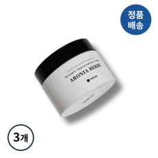 [정품배송/당일배송] {BEST!} *퓨어라이트* PURELIGHT 아로니아베리! 주름개선! 크림! I 붉은기완화 항산화성분 피부탄력 주름케어 끈적임없는 저온추출!!+++