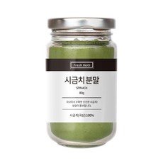 시금치1단