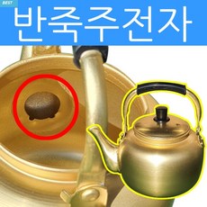 반죽주전자 붕어 빵주전자 양은주전자 거름망없는주전자, 2L