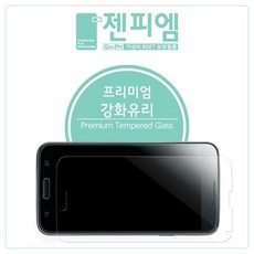 샤오미 포코폰 X3 _ X3 NFC 강화유리필름