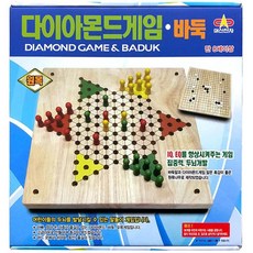 대신전자 원목 다이아몬드 바둑/원목 바둑