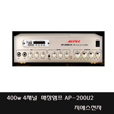 w-200u거름망