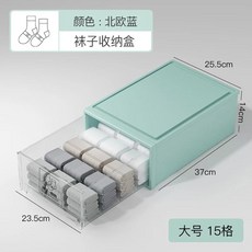 속옷 보관함 서랍 스타일 양말 보관 도구 의류 분류 상자 옷장, 5.Large