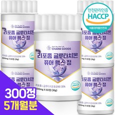 리포좀 글루타치온 비타민C HACCP 식약처인증, 5개, 60정