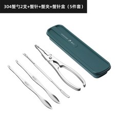 킹크랩가위 꽃게가위 스텐 게포크 식당 뼈가위 주방 랍스터가위 컷팅 푸드 게가위 손질 어류뼈, C. 5점세트A, 1개