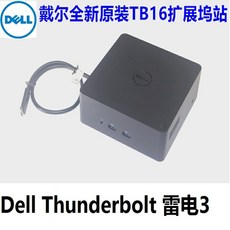 벨킨썬더볼트3독