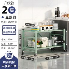 mnq0520c2s