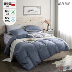 한파용구스이불